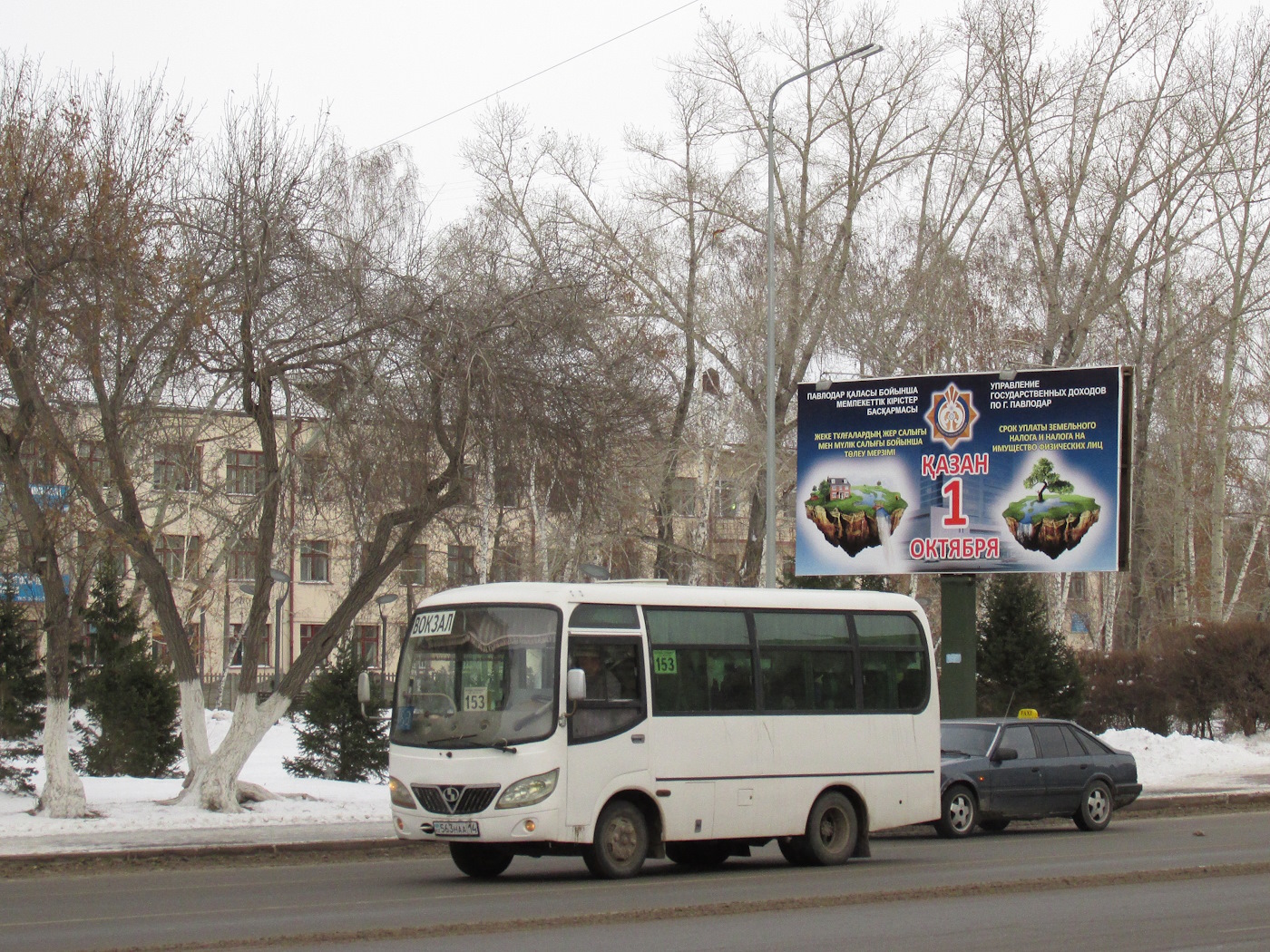 Павлодарская область, Shaolin SLG6570CF № 563 HAA 14