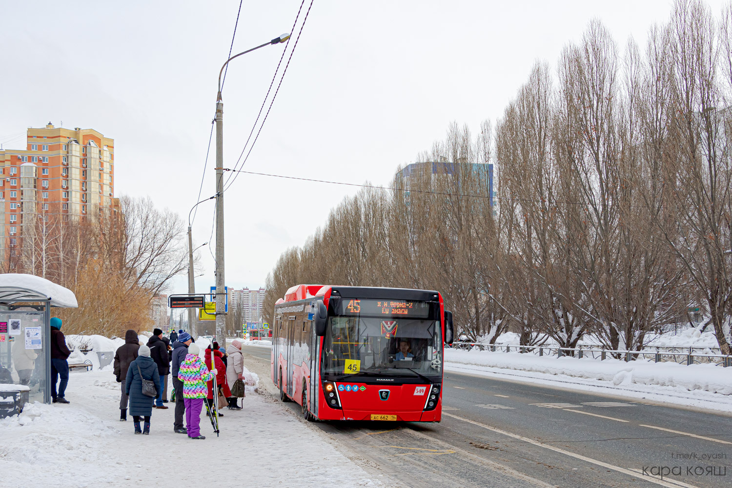 Татарстан, НефАЗ-5299-40-57 (CNG) № 549