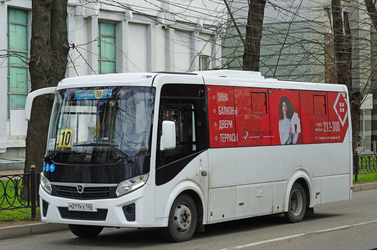 Ставропольский край, ПАЗ-320435-04 "Vector Next" № М 211 КХ 126 Ставропольский край, ПАЗ-320435-04 "Vector Next" № М 211 КХ 126