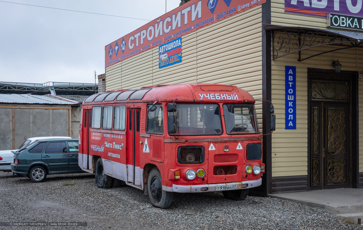 Кабардино-Балкария, ПАЗ-672М № Т 918 ВН 07