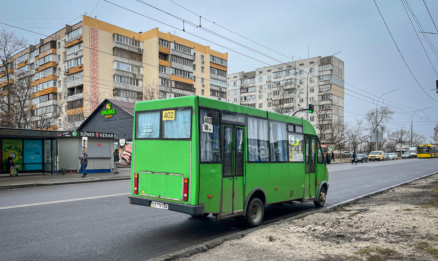 Киев, Рута 25 № CA 7161 BA