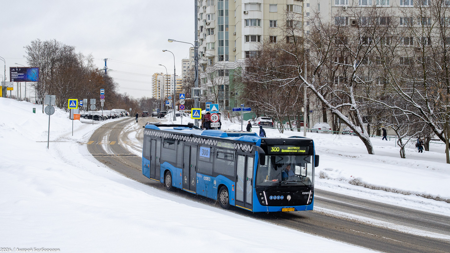 Москва, НефАЗ-5299-40-52 № 030813