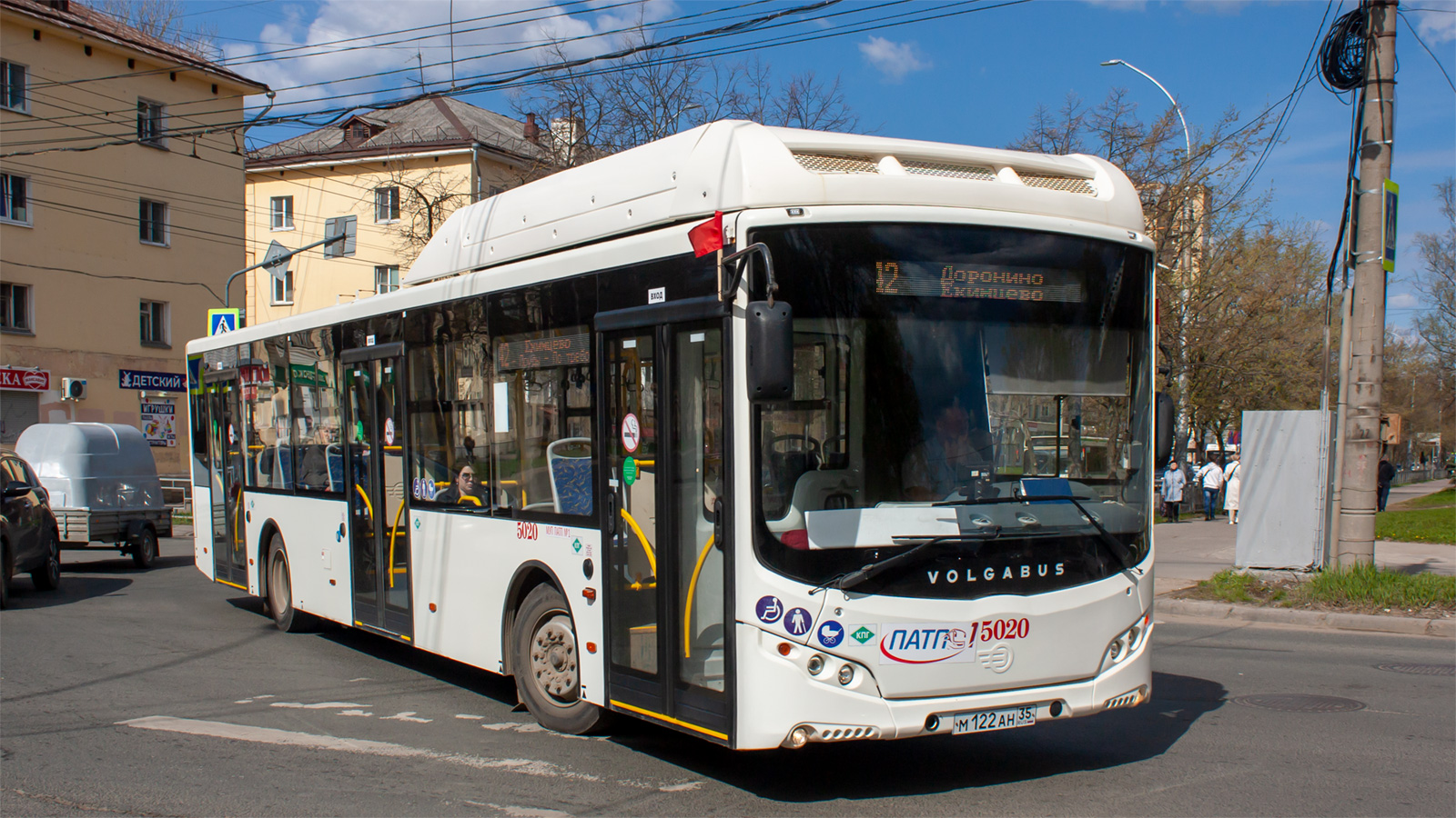 Вологодская область, Volgabus-5270.G4 (CNG) № 5020