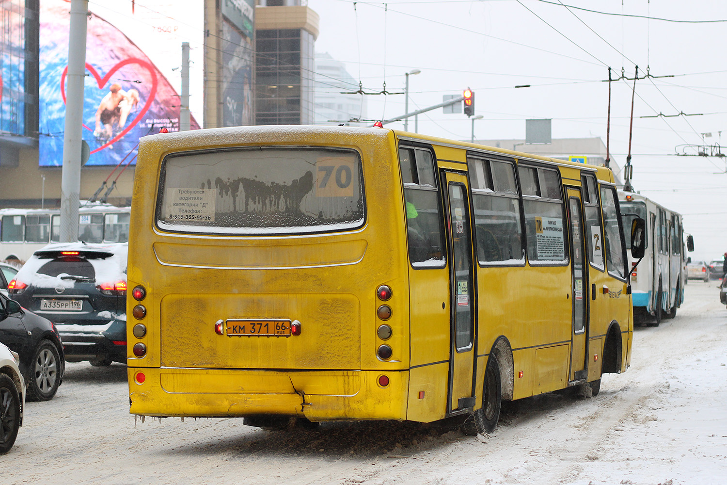 автобус 371. 371 автобус расписание. т371 нижний новгород. расписание автобусов маршрутки 371. лиаз 5256.
