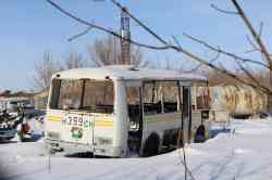945 КБ