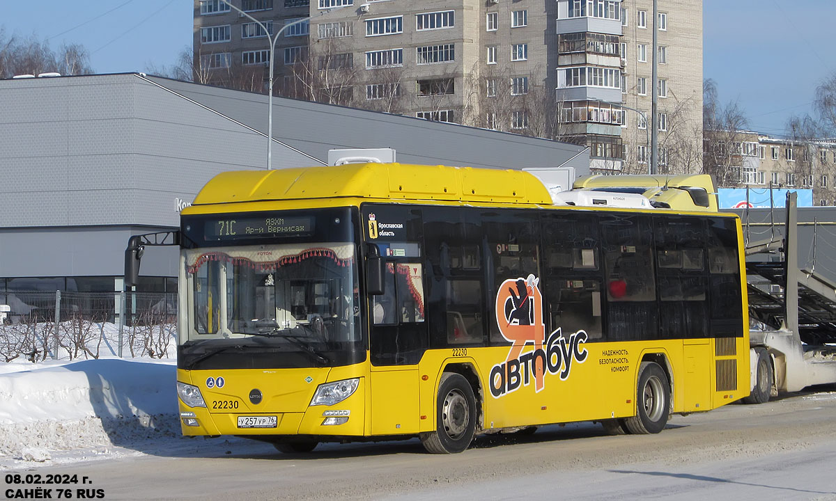 Ярославская область, Lotos-105C02 № 22230