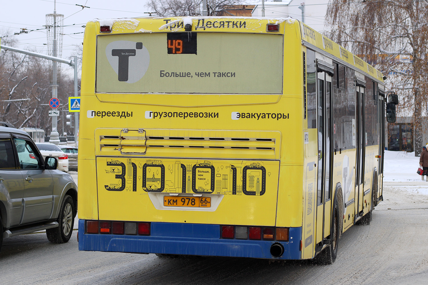 Свердловская область, НефАЗ-5299-20-32 № 1889