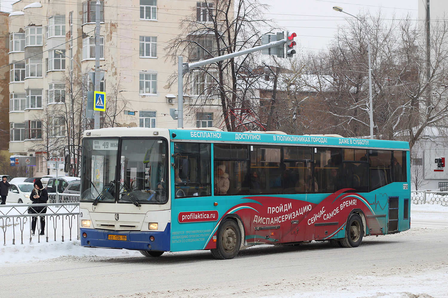 Свердловская область, НефАЗ-5299-20-32 № 720