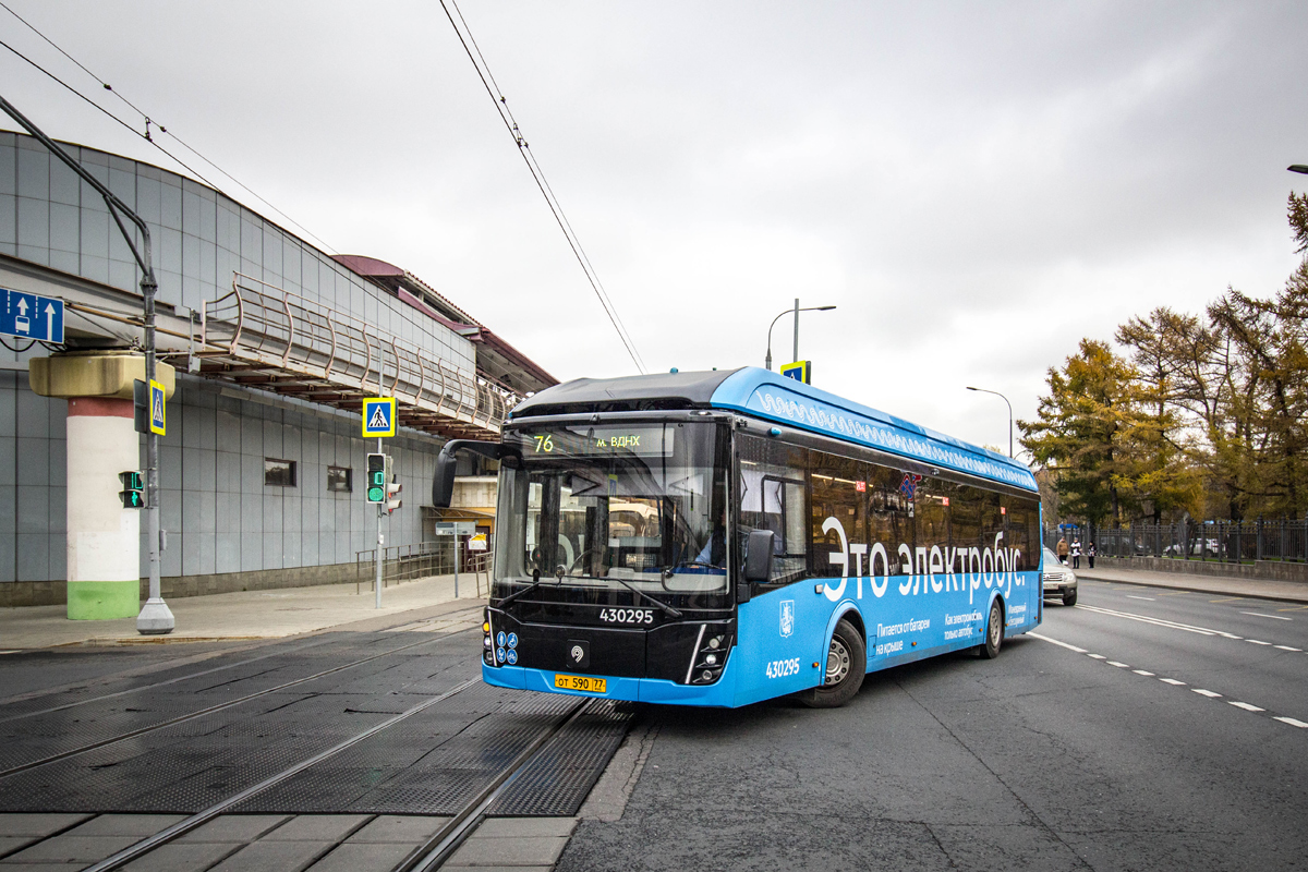 Москва, ЛиАЗ-6274 № 430295