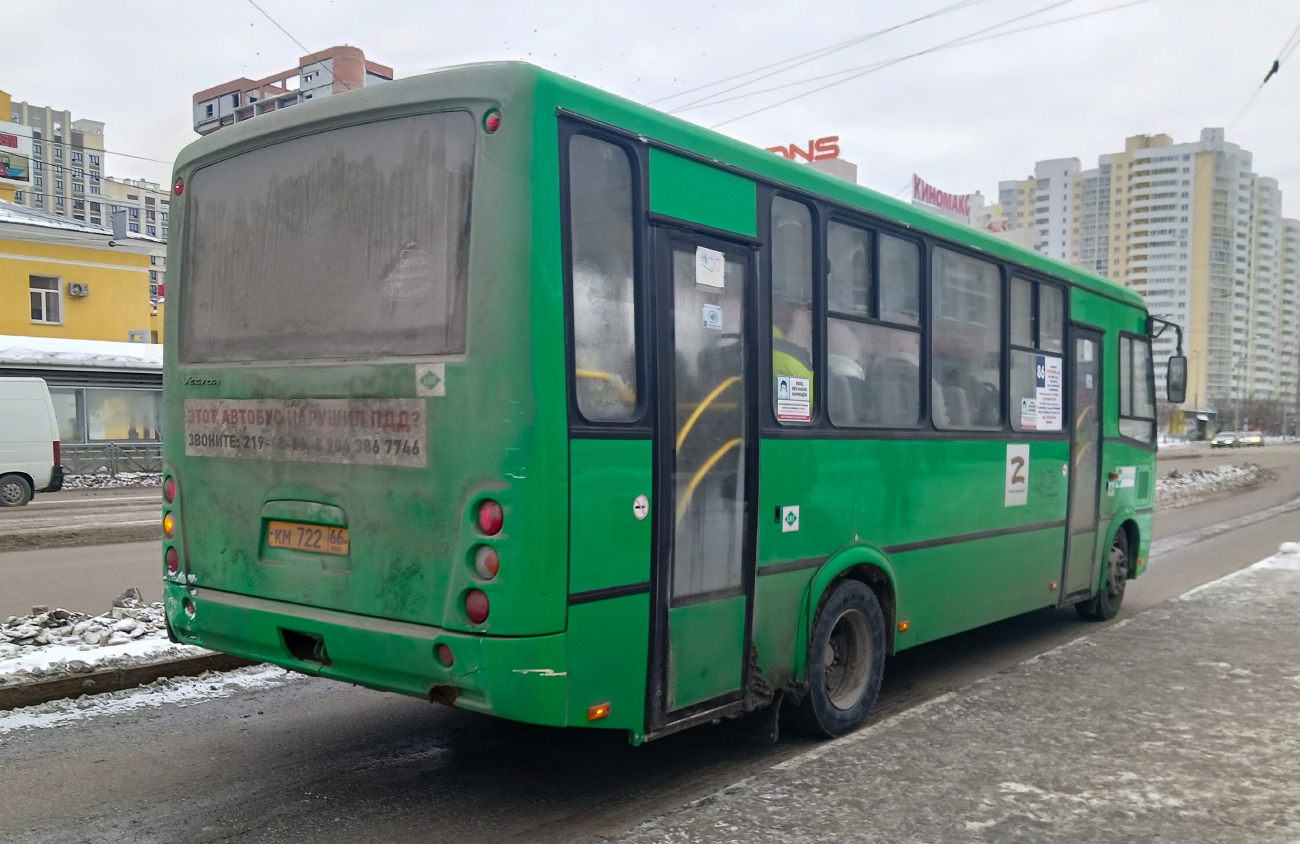 Свердловская область, ПАЗ-320412-14 "Вектор" № КМ 722 66