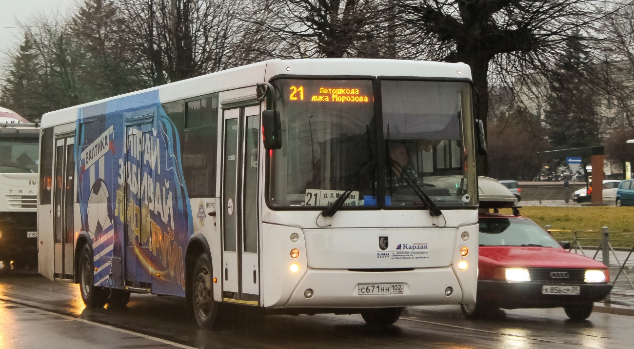 автобус 102 москва. автобус 102. маршрутка 102. башкин бас рязань автобусы. 102 автобус мониторинг.