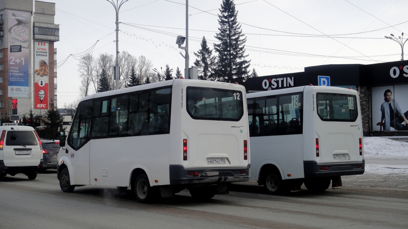 Новосибирская область, ГАЗ-A64R45 Next № Н 601 КЕ 154 — Фото ...