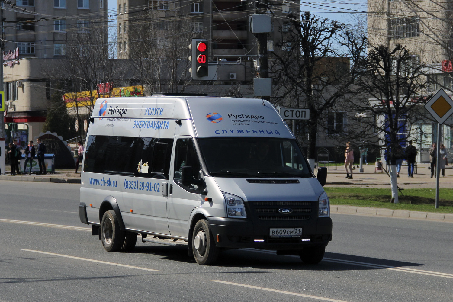 Чувашия, Нижегородец-222708  (Ford Transit) № В 609 СМ 21