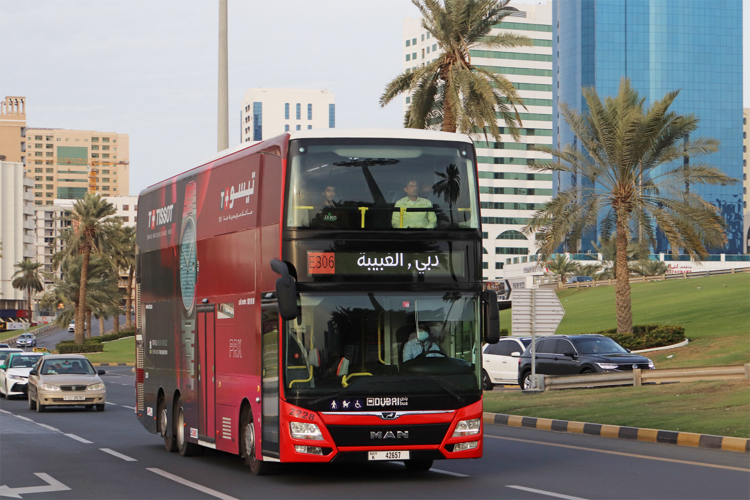 ОАЭ, Gemilang DD12A95 № 2228