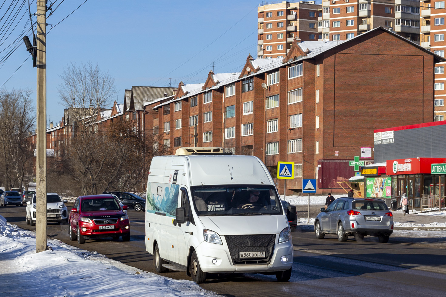 Иркутская область, Луидор-225023 (ГАЗ Next) № В 860 ВО 138