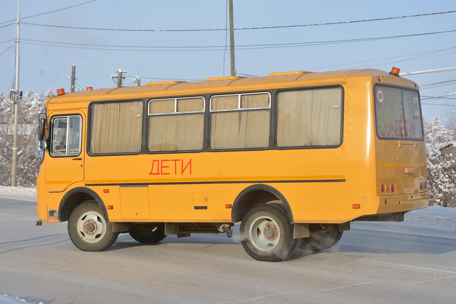 Саха (Якутия), ПАЗ-320608-110-70 № УХ 417 77