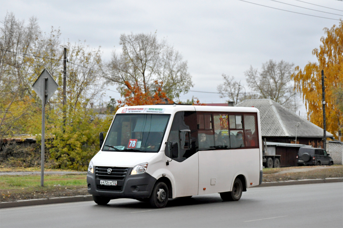 Асм нео 45. Бд 45. Shini грануляторы. Бд 45. Блок схема бд.