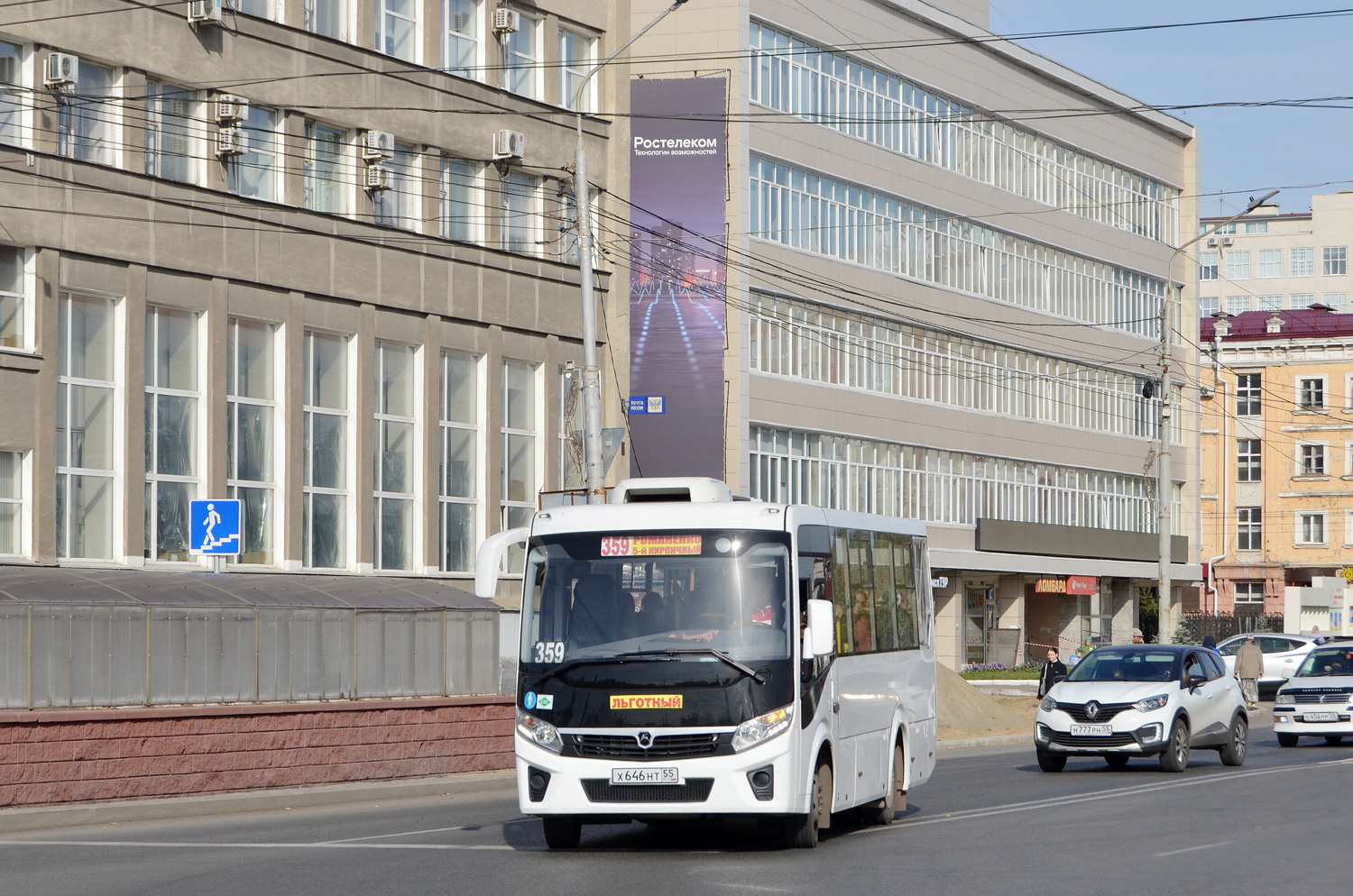 Омская область, ПАЗ-320405-14 "Vector Next" № Х 646 НТ 55