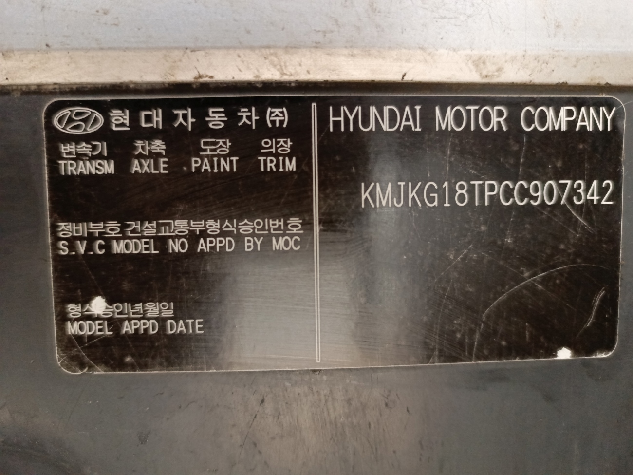 Krasnodar region, Hyundai Universe Space Luxury # К 161 МР 193