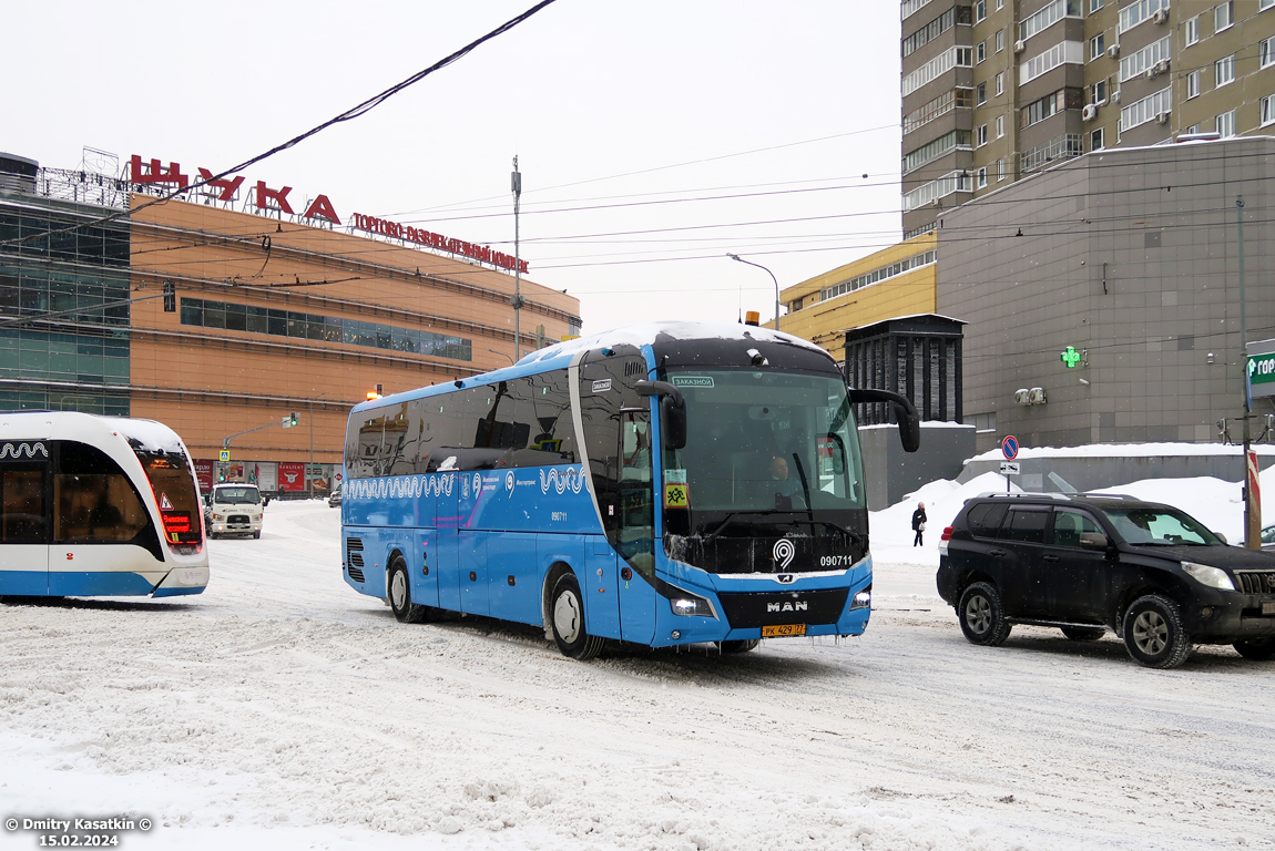 Москва, MAN R07 Lion's Coach RHC444 № 090711