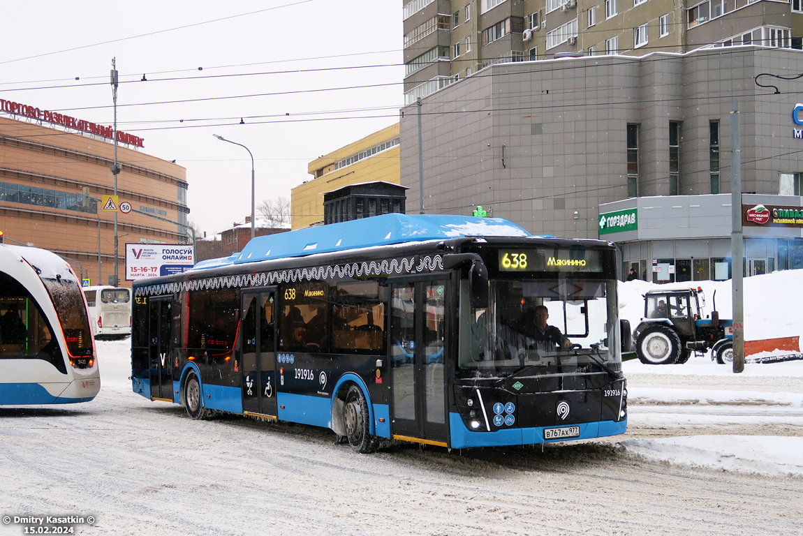 Москва, ЛиАЗ-5292.67 (CNG) № 191916