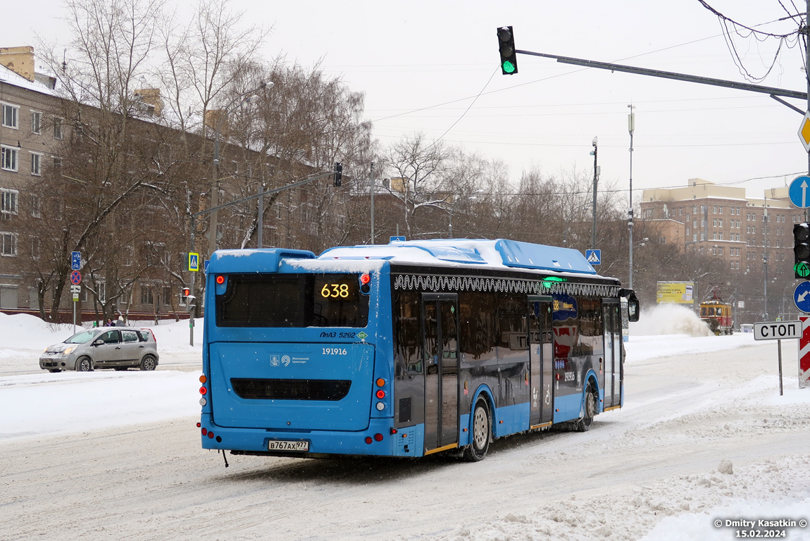 Москва, ЛиАЗ-5292.67 (CNG) № 191916