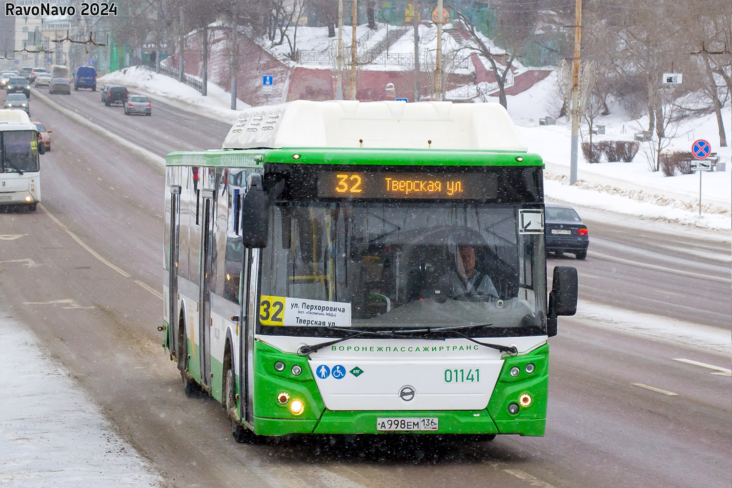 Воронежская область, ЛиАЗ-5292.67 (CNG) № 01141