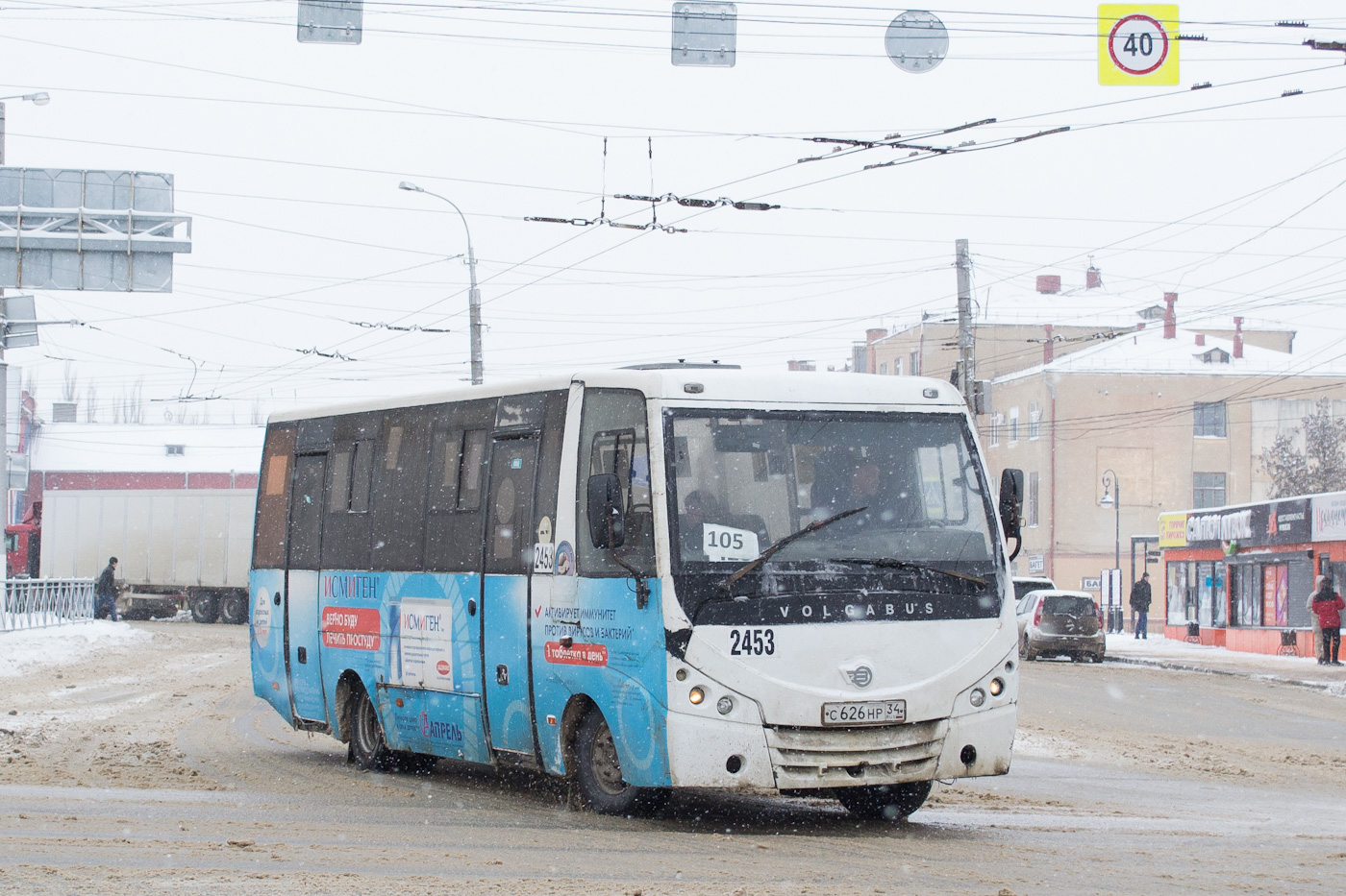 Волгоградская область, Volgabus-4298.01 № 2453