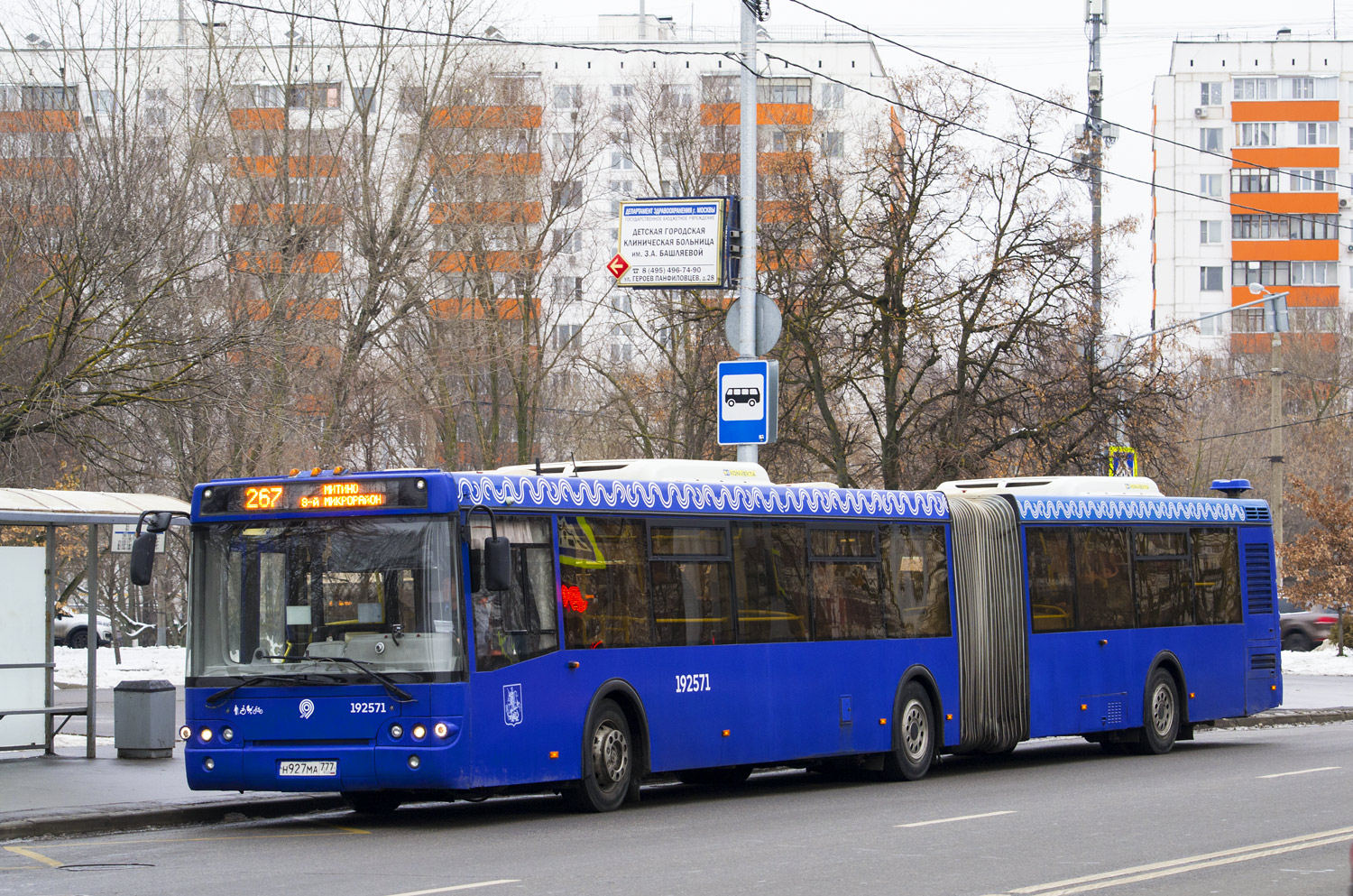 Москва, ЛиАЗ-6213.22 № 192571