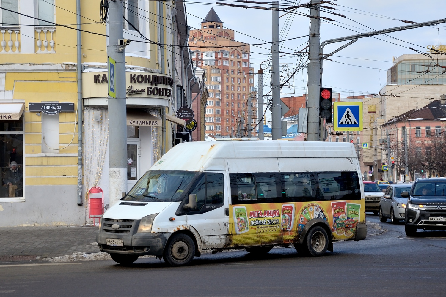 Тульская область, Имя-М-3006 (X89) (Ford Transit) № Р 668 ЕТ 71