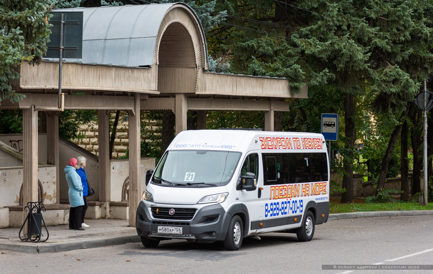 Ставропольский край, Нижегородец-FST613 (FIAT Ducato) № М 580 АР 126