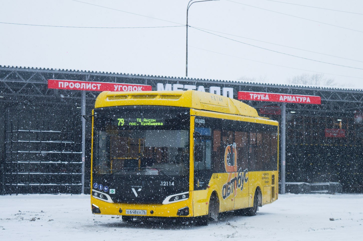Ярославская область, Volgabus-4298.G4 (CNG) № 12114