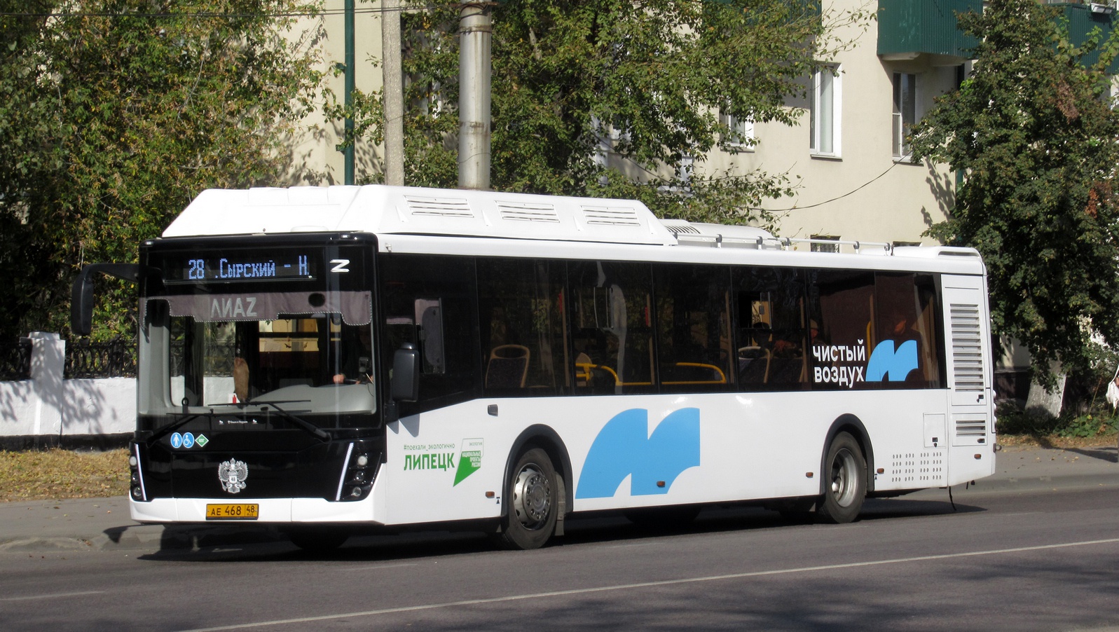 Липецкая область, ЛиАЗ-5292.67 (CNG) № 637