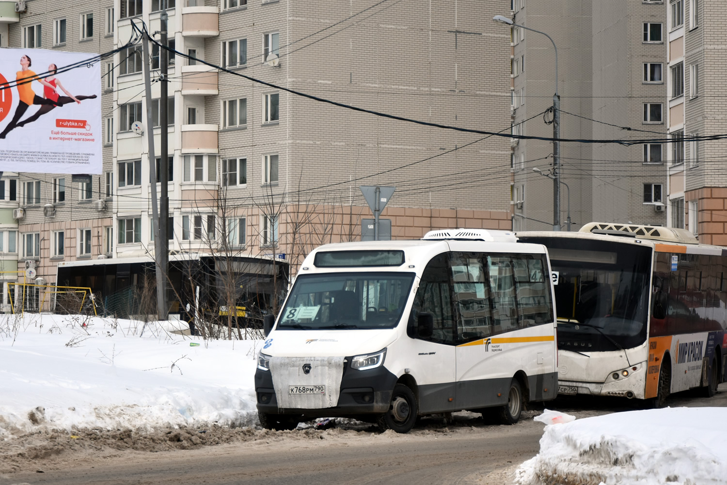 Московская область, ГАЗ-A68R52 City № К 768 РМ 790