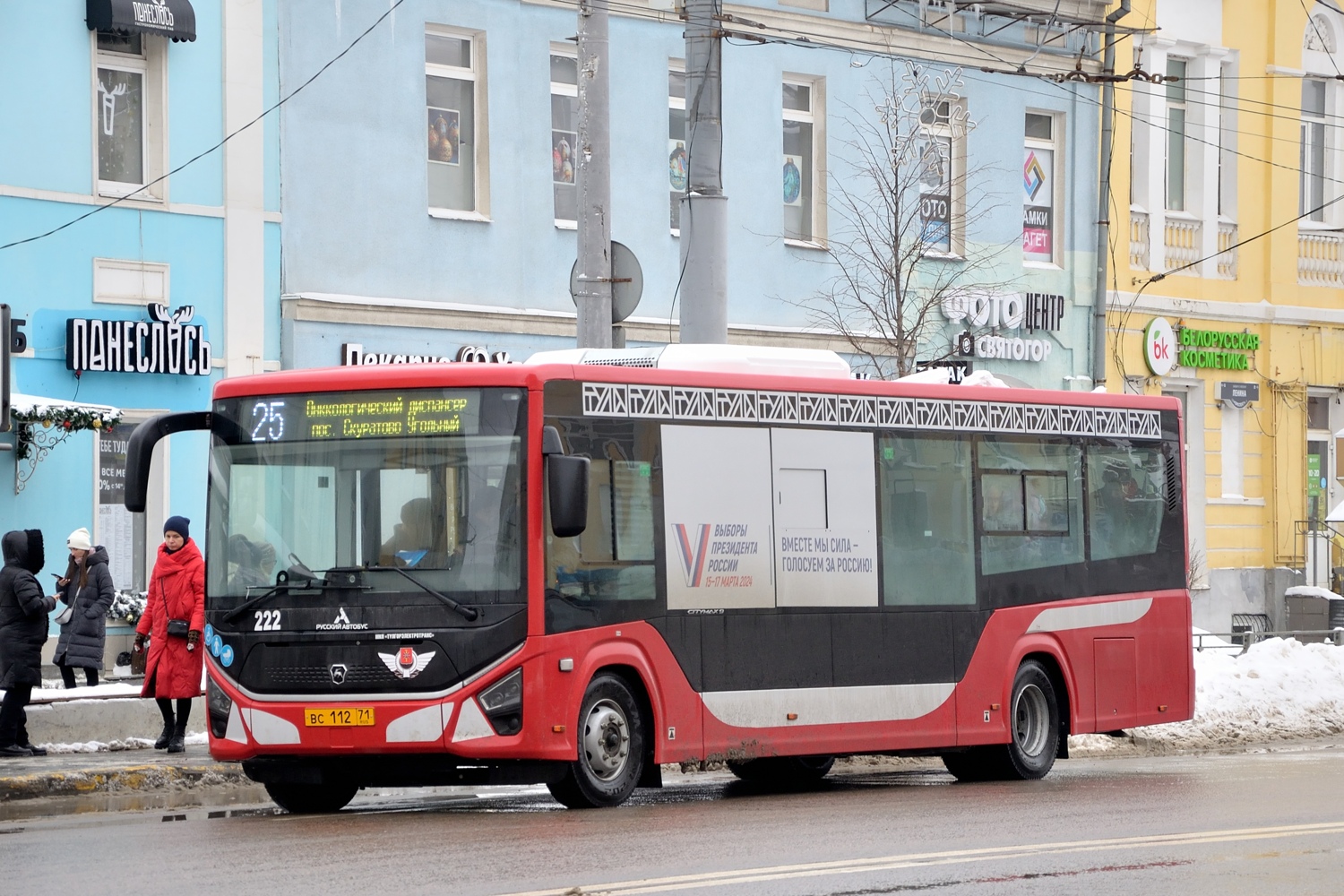 Тульская область, ПАЗ-422320-04 "Citymax 9" № 222