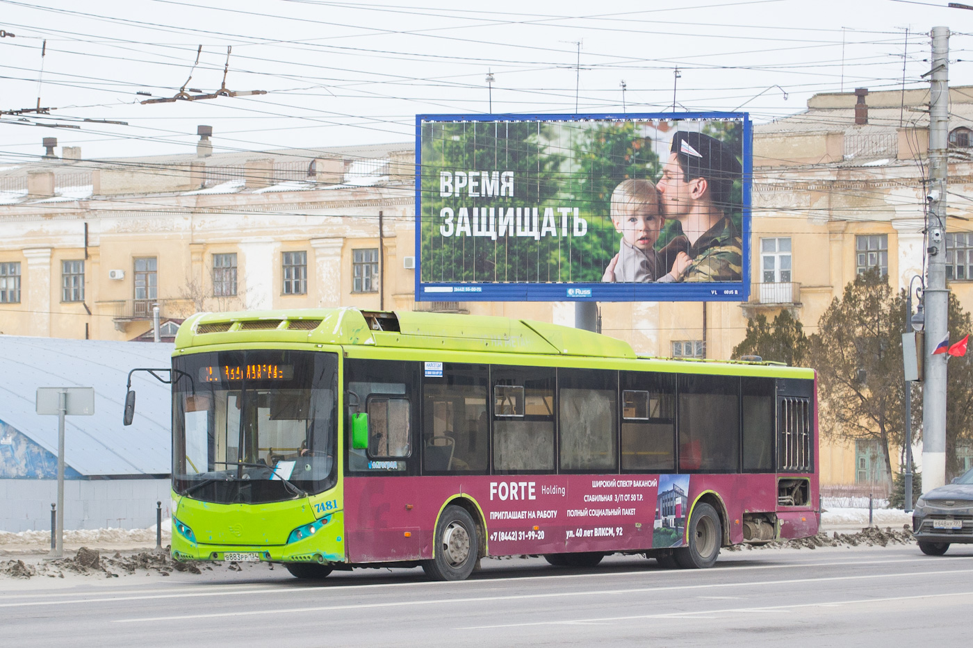 Волгоградская область, Volgabus-5270.G2 (CNG) № 7481