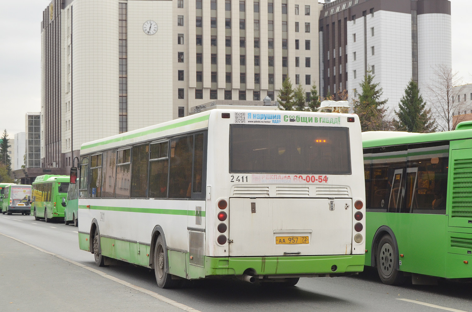 Тюменская область, ЛиАЗ-5293.53 № 2411