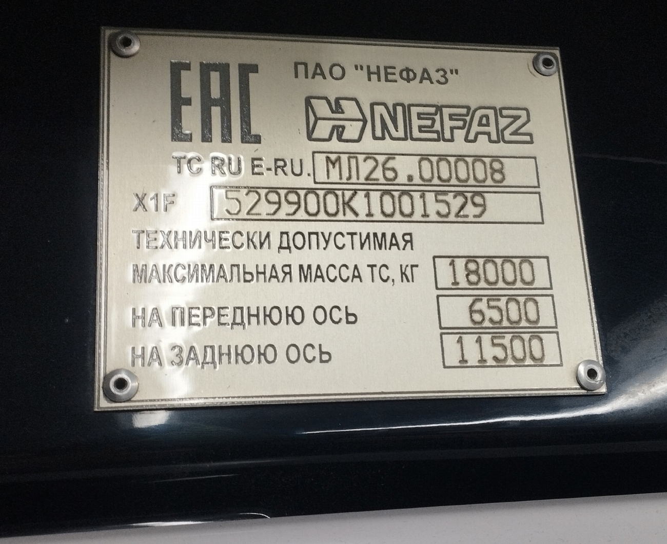 Москва, НефАЗ-5299-40-52 № 191312