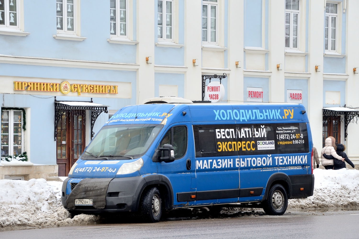 Тульская область, Нижегородец-2227SK (Peugeot Boxer) № У 792 ВН 71