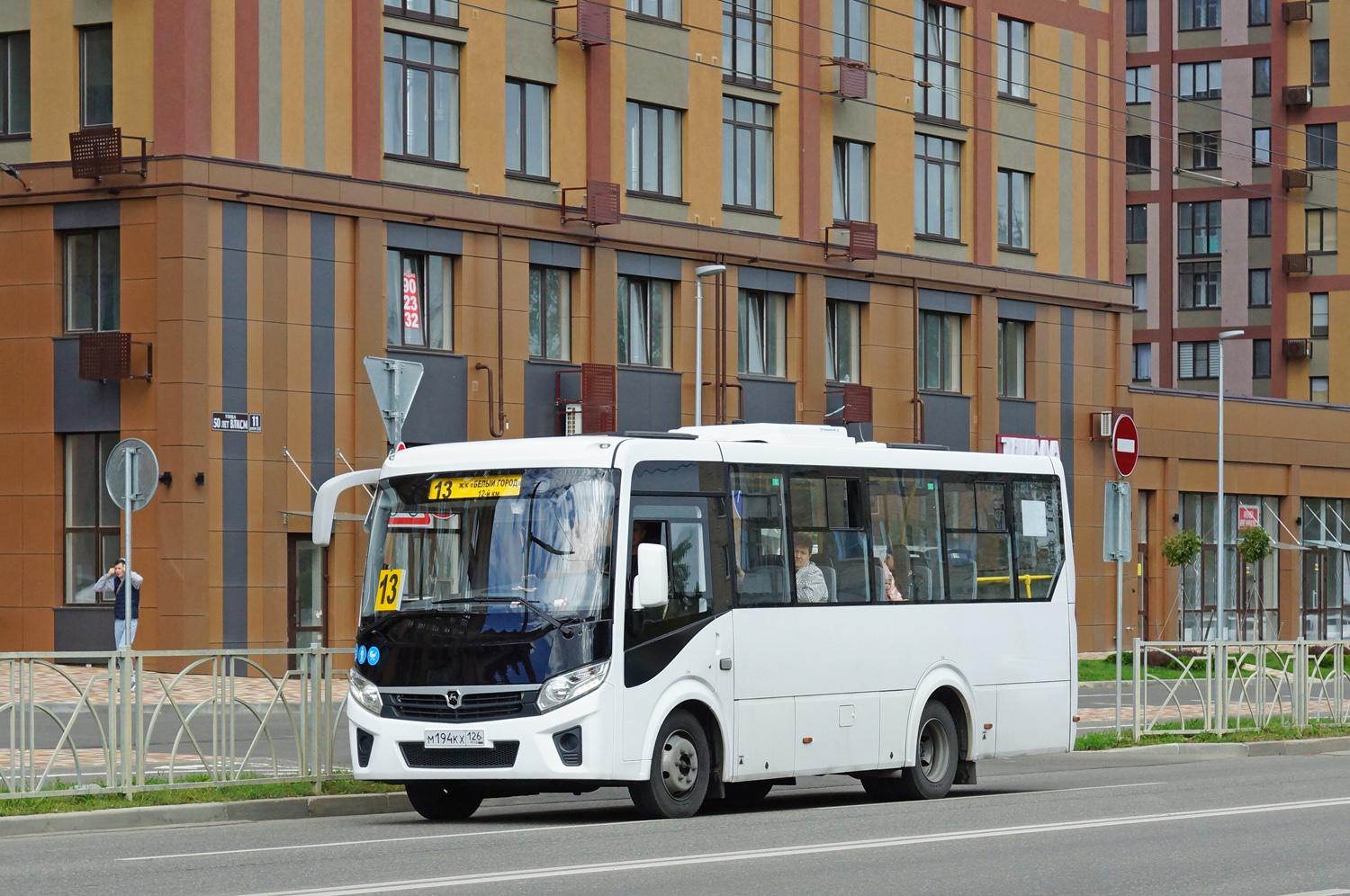 Ставропольский край, ПАЗ-320435-04 "Vector Next" № М 194 КХ 126