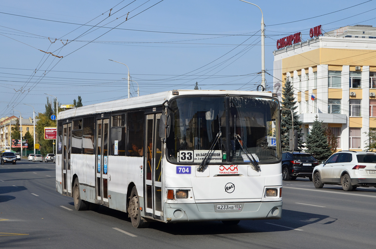 Омская область, ЛиАЗ-5293.00 № 704