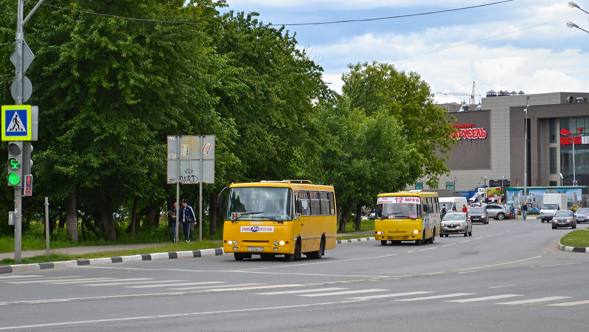 Московская область, Богдан А09204 № У 333 МС 77