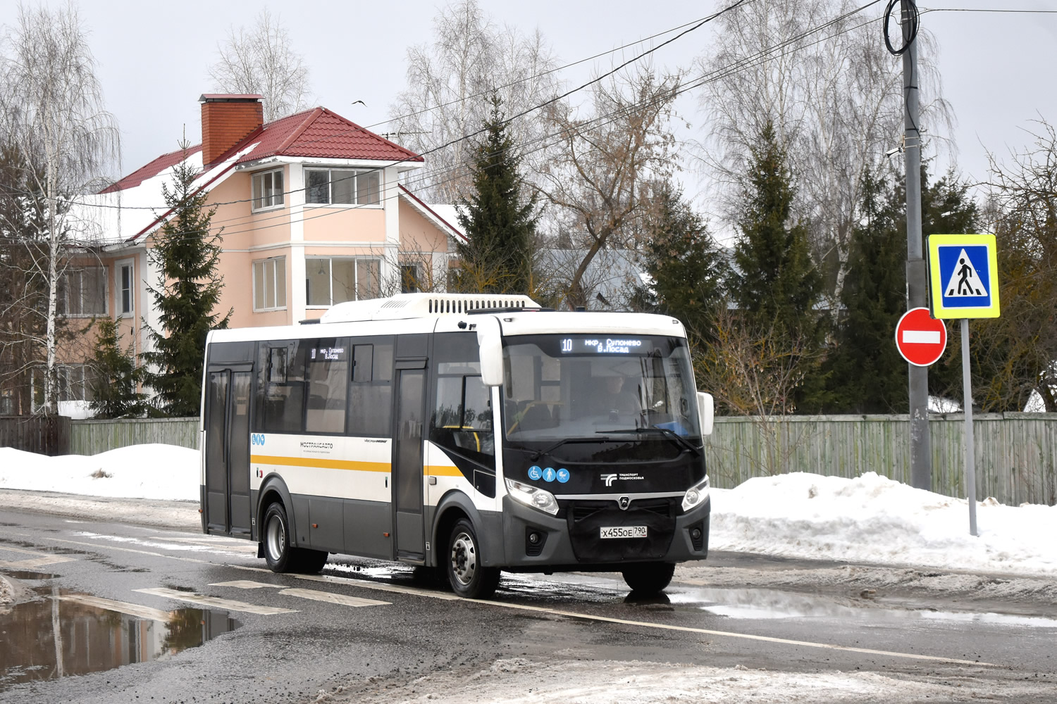 Московская область, ПАЗ-320415-04 "Vector Next" № 069003