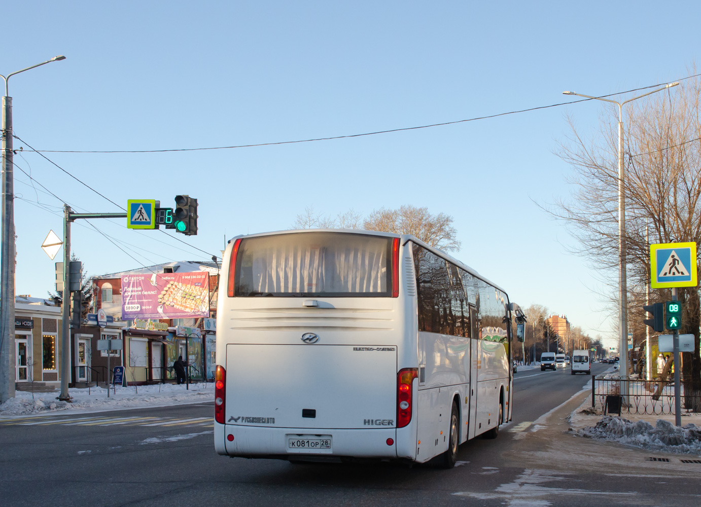 Амурская область, Higer KLQ6129TQL № К 081 ОР 28