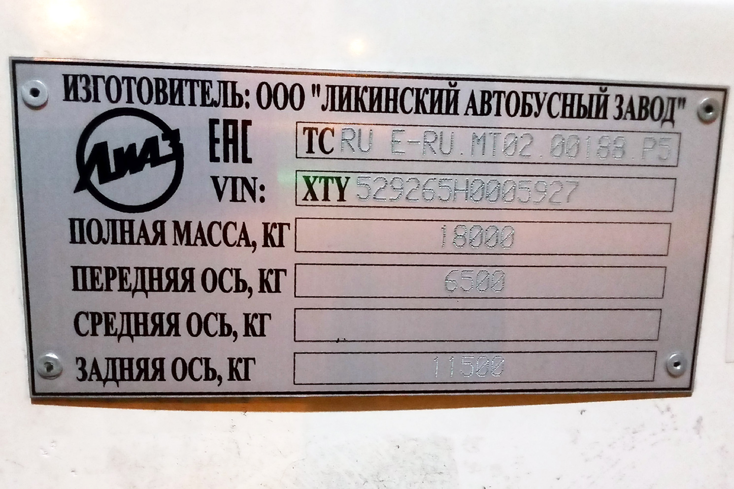 Москва, ЛиАЗ-5292.65 № 031352