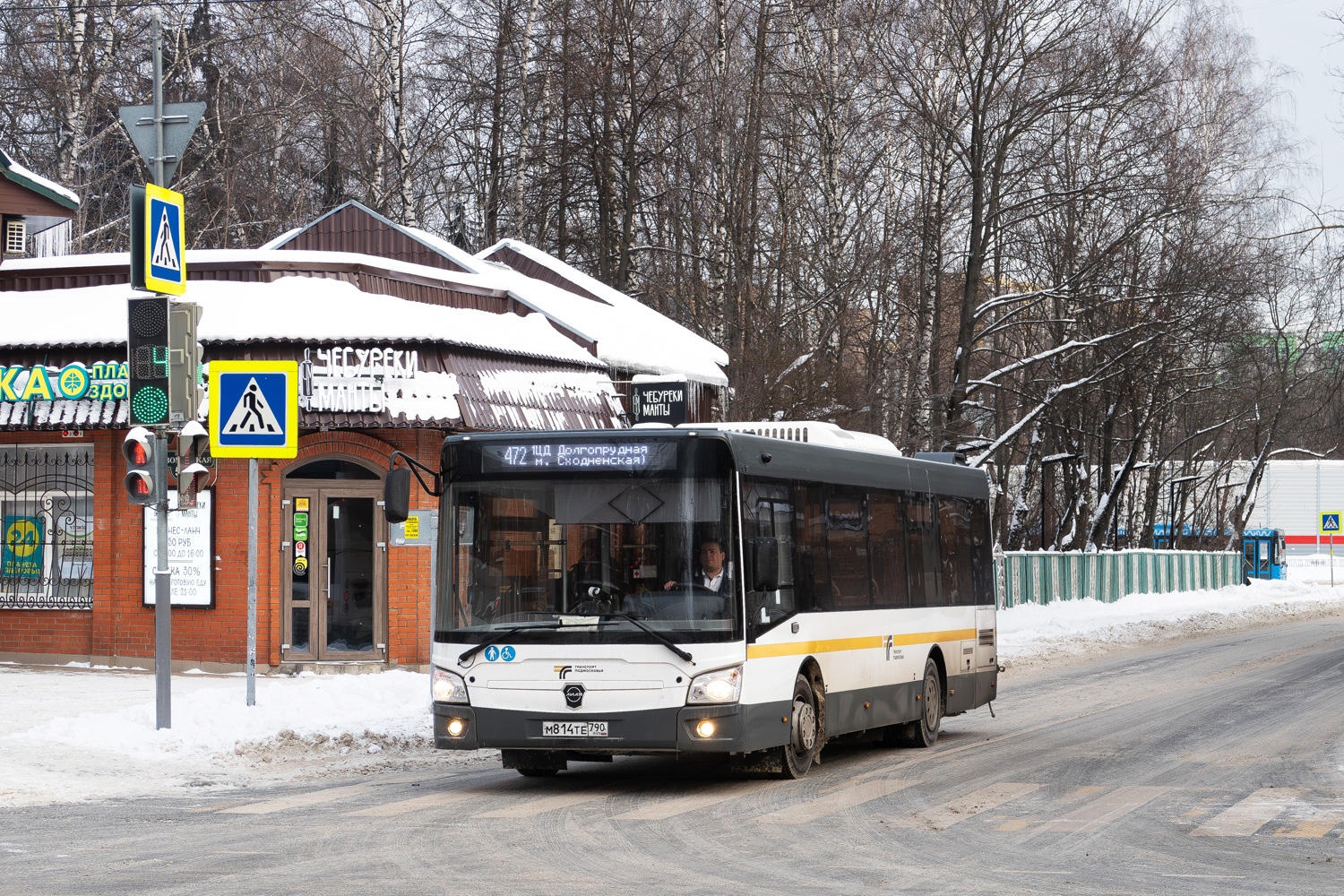 Московская область, ЛиАЗ-4292.60 (1-2-1) № М 814 ТЕ 790