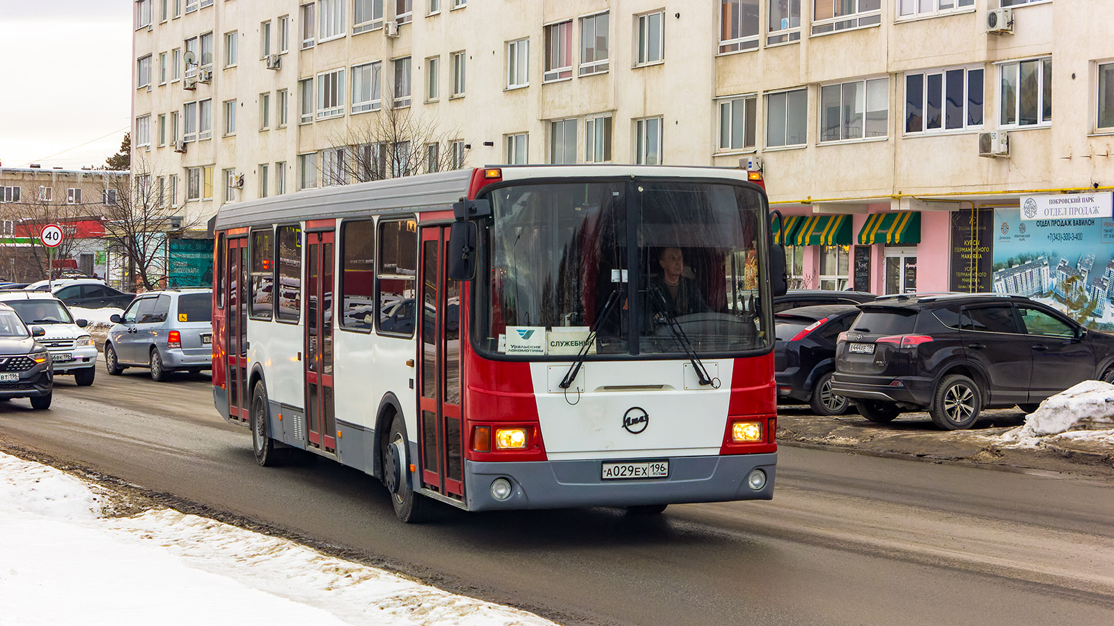 Свердловская область, ЛиАЗ-5256.35 № А 029 ЕХ 196
