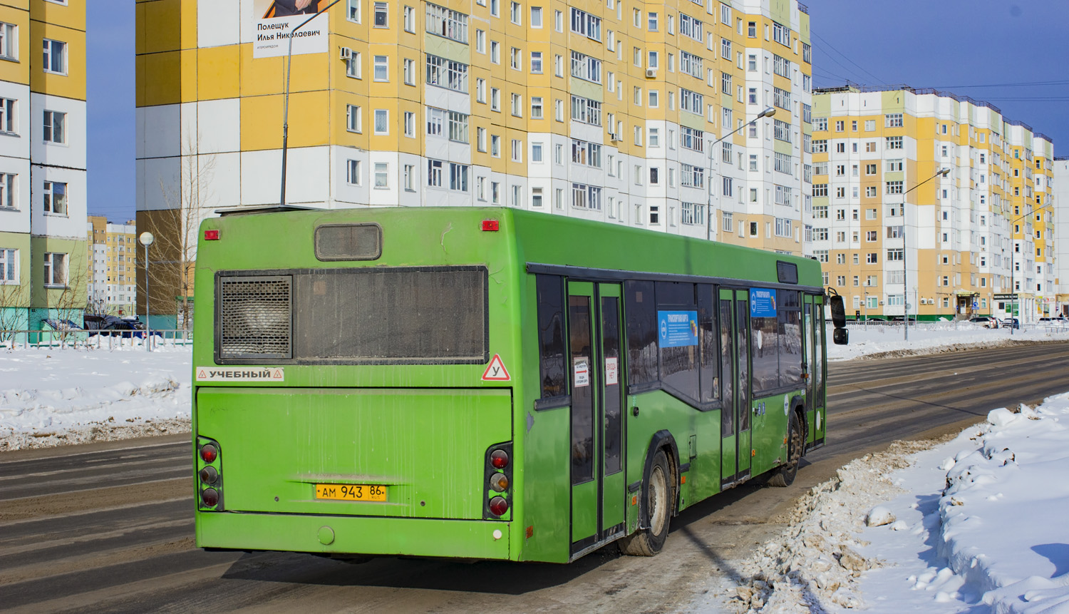 Ханты-Мансийский АО, МАЗ-103.465 № 1197