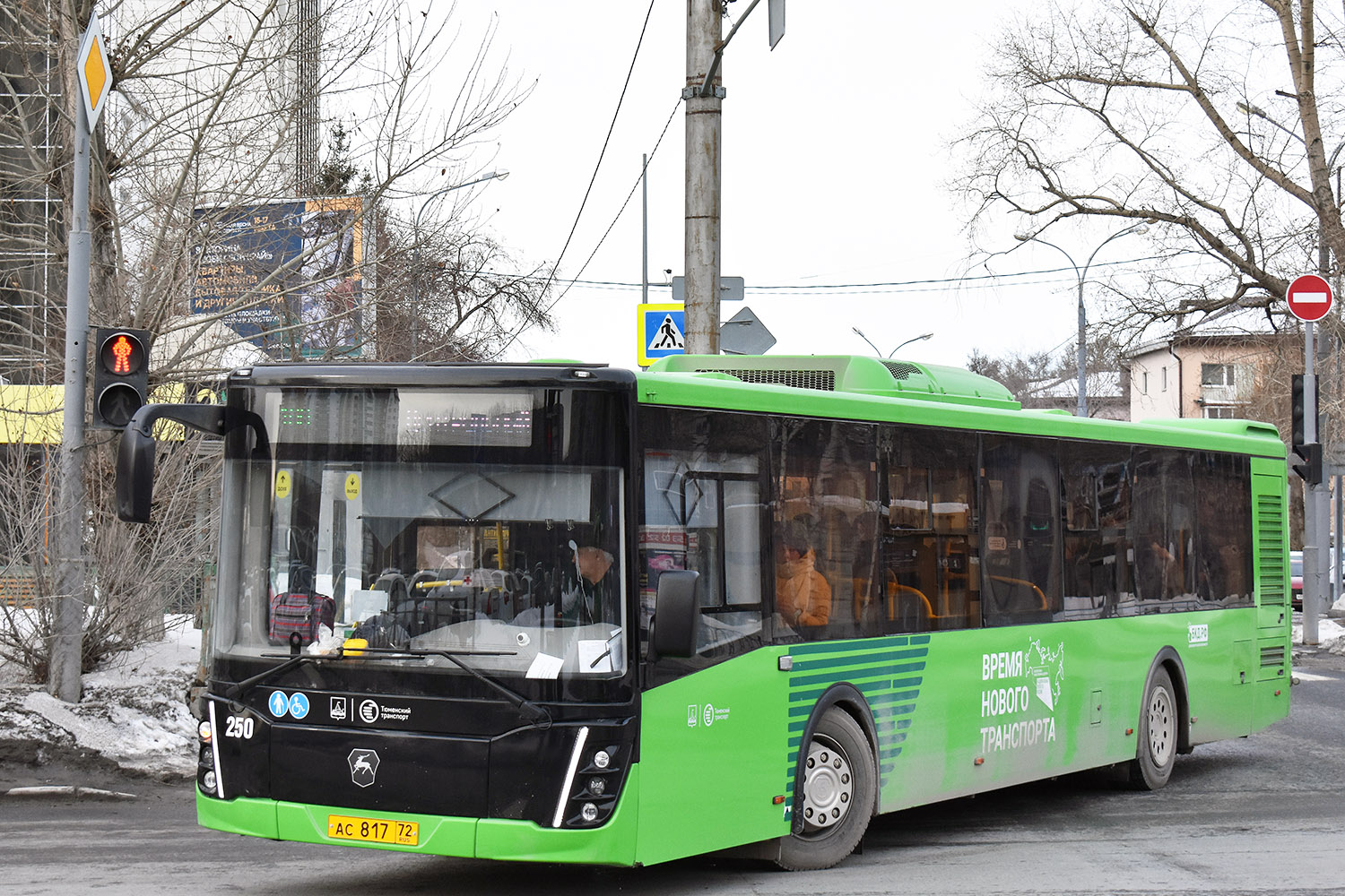 Тюменская область, ЛиАЗ-5292.65 № 250