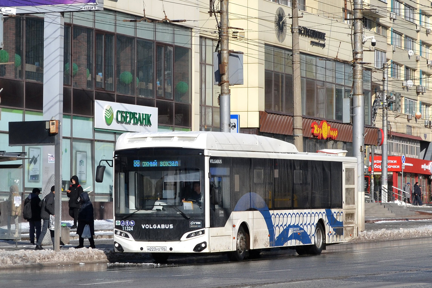 Волгоградская область, Volgabus-5270.G4 (CNG) № 11324